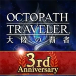 octopath traveler: champions of the continent android application logo